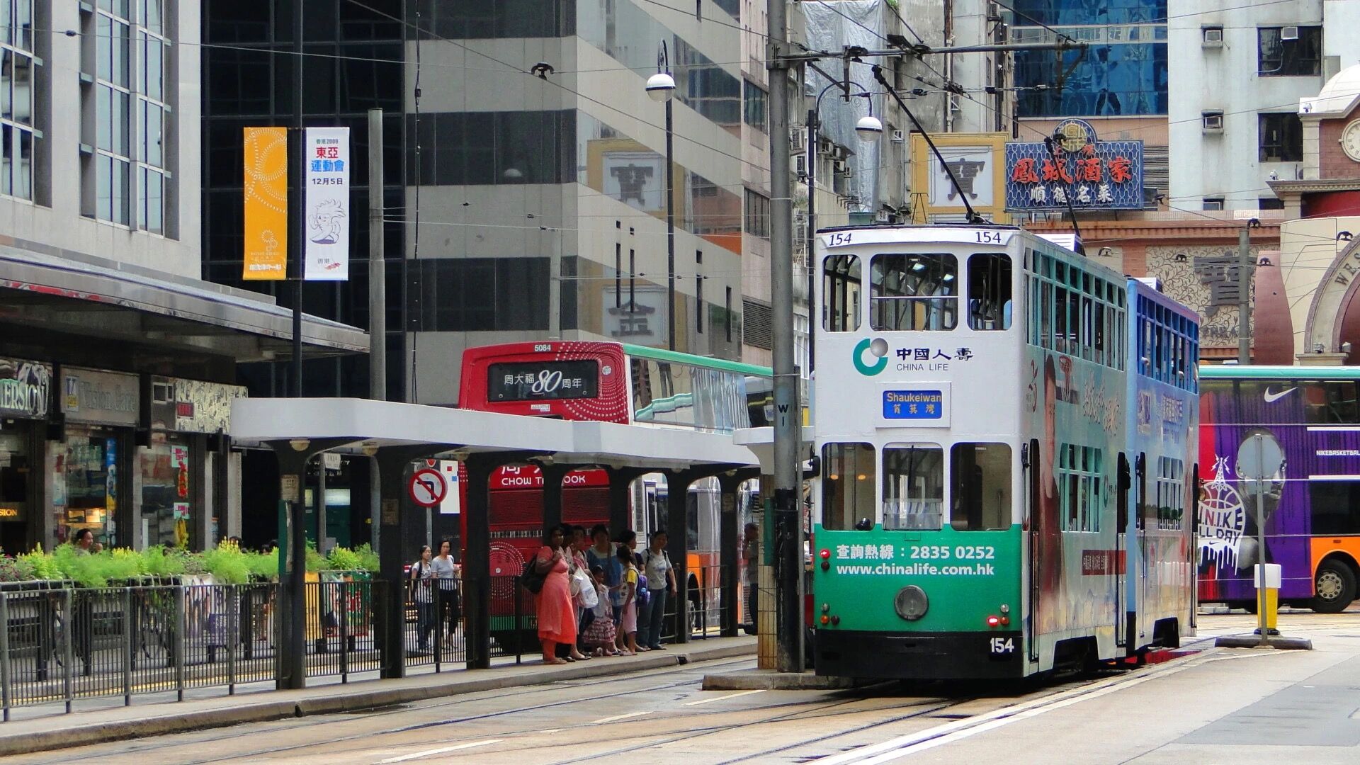 Hong Kong Tramways (Ding Ding)