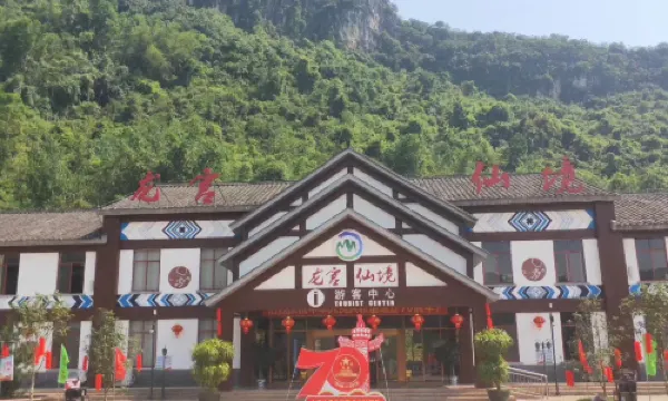 Dragon Palace Fairyland