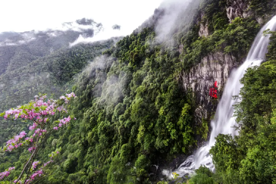 Sanbaishan Mountain Scenic Area