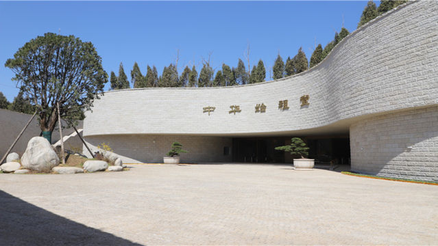 Chinese Ancestral Hall