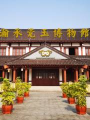 Qicheng Porcelain Jade Museum