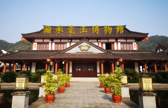 瀚承瓷玉博物館門票成人