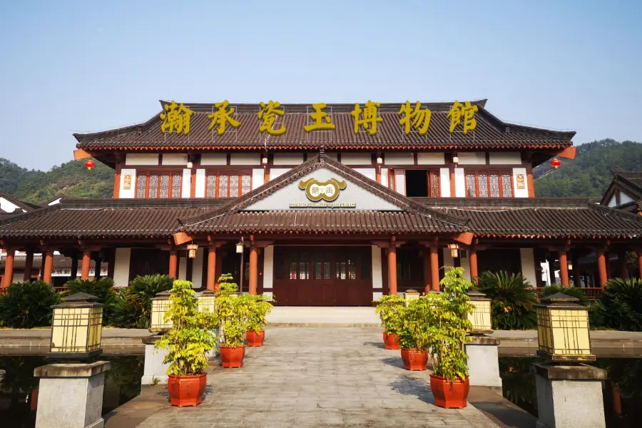 Qicheng Porcelain Jade Museum