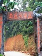 Yuanyang Beach Drifting Scenic Area