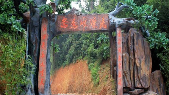 Yuanyang Beach Drifting Scenic Area