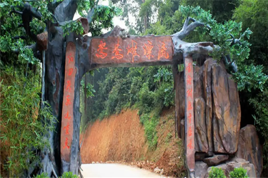 Yuanyang Beach Drifting Scenic Area