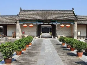 Nanyang Ancient Prefecture Office
