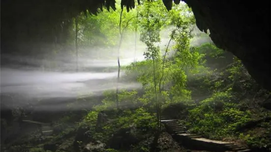 穿洞天坑景區