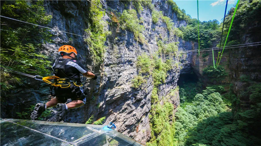 2_猴耳天坑·極限酷玩公園