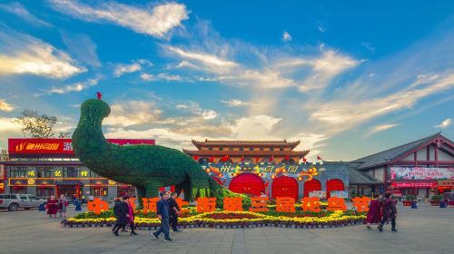 Shenzhou Bird Garden