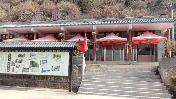 絳北大峡谷