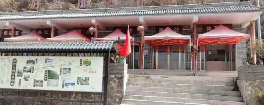 Jiangbei Grand Canyon
