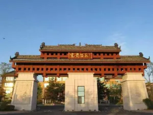 Kunlun Hot Spring Tourist Resort