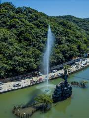 Hanshuiyuan Forest Park