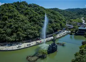 Hanshuiyuan Forest Park