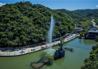 Hanshuiyuan Forest Park