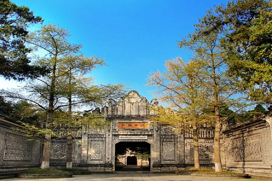 劉文輝舊居陳列館