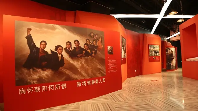 Zhiqing Museum Bird's Nest Exhibition Tickets, Opening Hours, Reviews