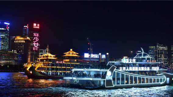 上海日遊