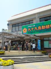 Zoo e giardino botanico di Kujukushima Mori Kirara