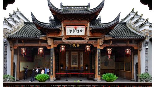 Qingyang Mao's Culture Village