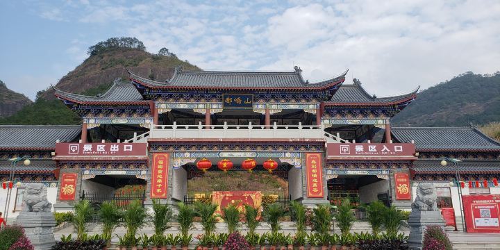 Doujiao Mountain Scenic Area