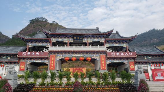 Doujiao Mountain Scenic Area