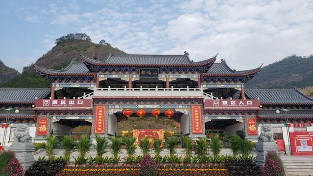 Doujiao Mountain Scenic Area