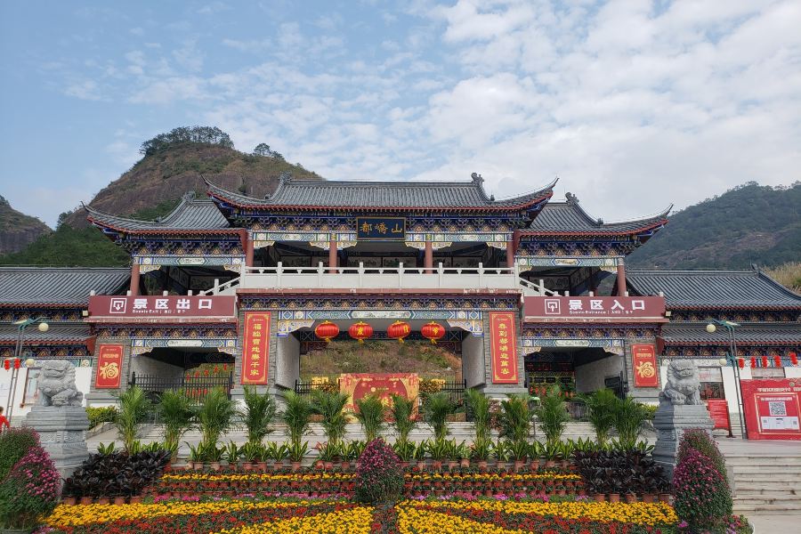都嶠山風景區