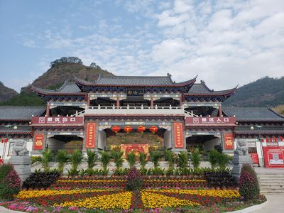 Doujiao Mountain Scenic Area