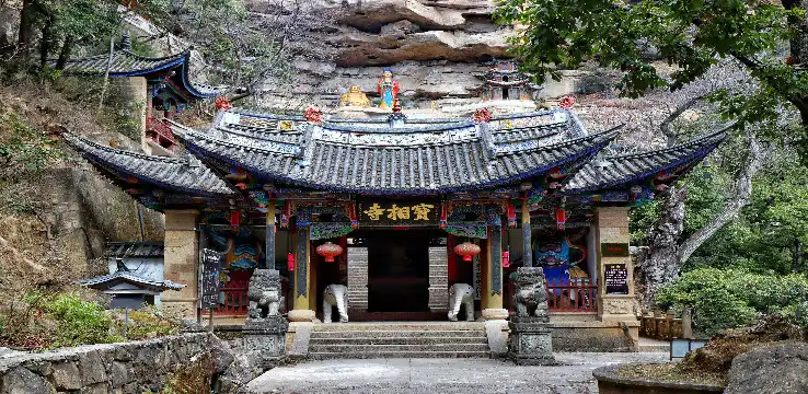石寶山附近的飯店