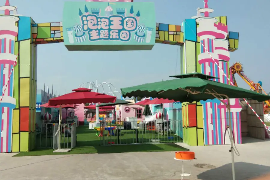 Paopaowangguo Theme Amusement Park