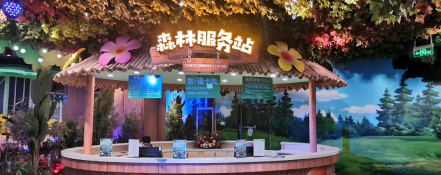 Motianlun Huanlecheng Conglin Amusement Park