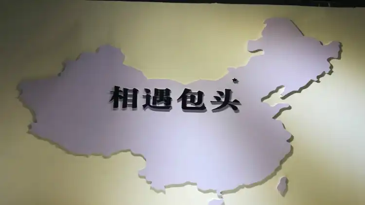 Hotels near Baotouxingkong Art Museum