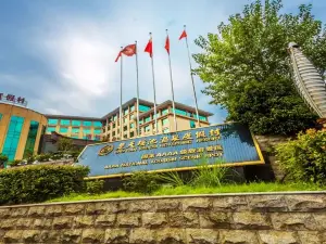 Chutian Adobe Hot Spring Resort