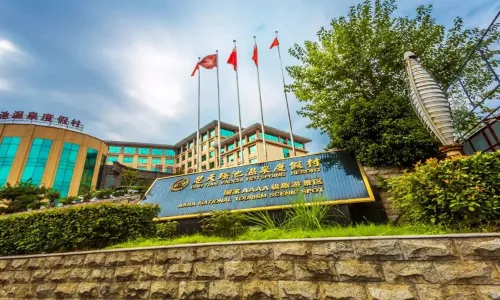 Chutian Adobe Hot Spring Resort