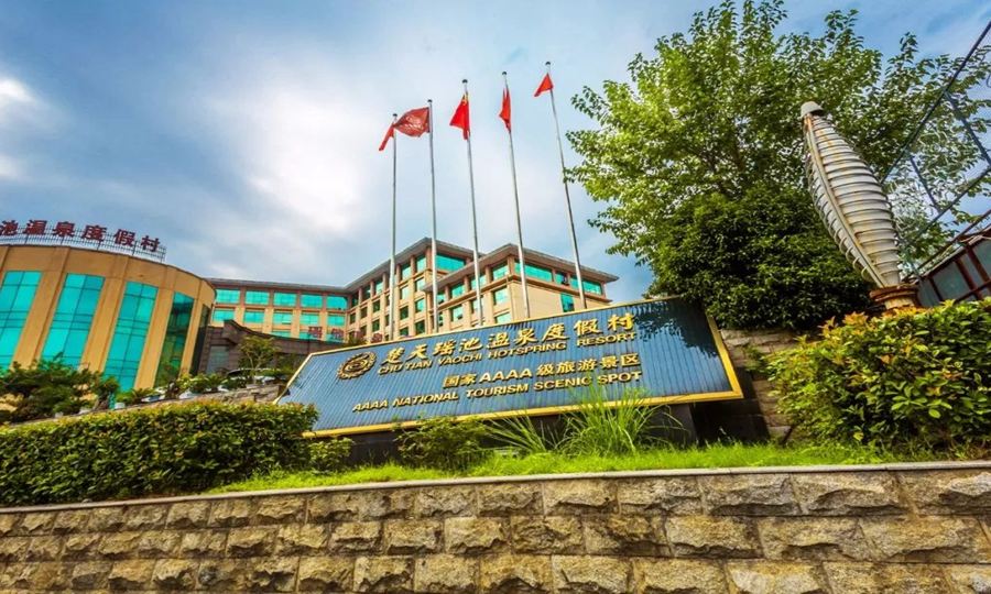 楚天瑤池温泉度假村