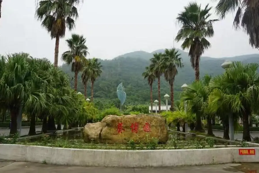 Kuibo Garden