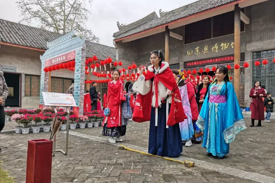 田東縣博物館