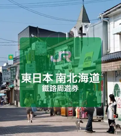 21伊豆旅遊攻略 伊豆好去處 伊豆觀光景點21 Trip Com