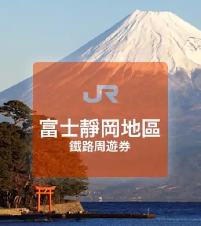 21熱海市旅遊攻略 熱海市好去處 熱海市觀光景點21 Trip Com