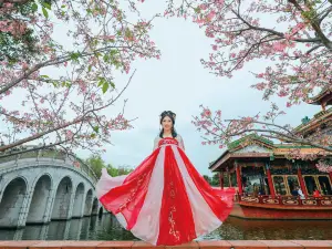 宝墨園（ばおもうえん）