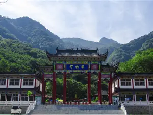 Dengtaijia (Lamp Stand) Scenic Spot