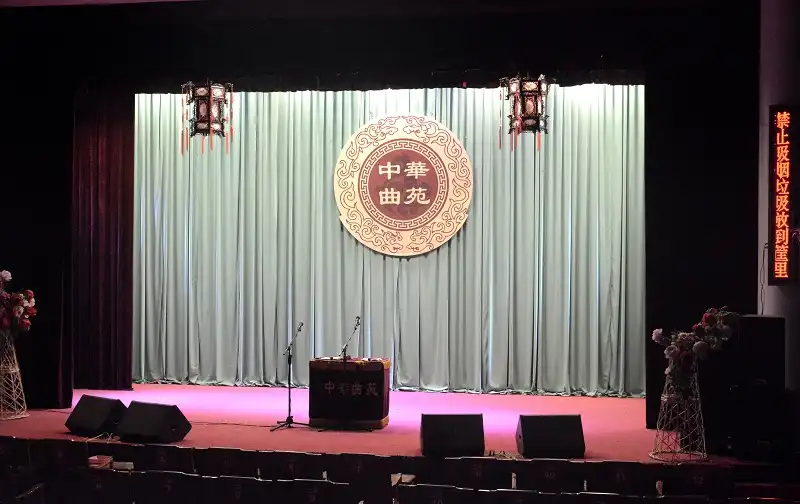 Hotels near China Quyuan Theater
