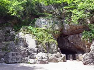 韭山洞