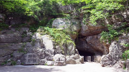 韭山洞