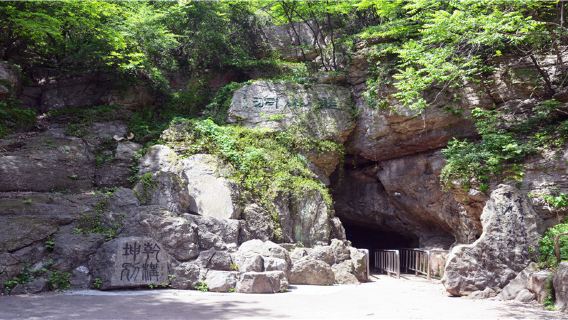 Jiushan Cave