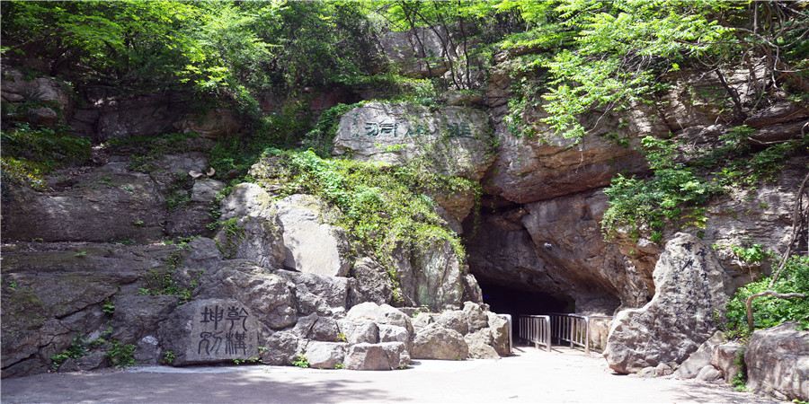 Jiushan Cave