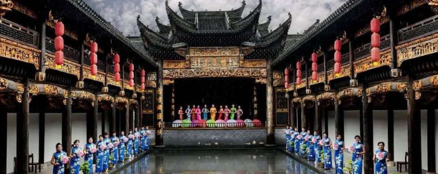 明清園