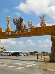 Okinawa Zoo & Museum